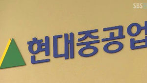 현대重 "나이지리아 풀려난 직원들 건강 양호"
