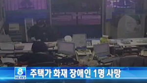 오늘의 주요뉴스