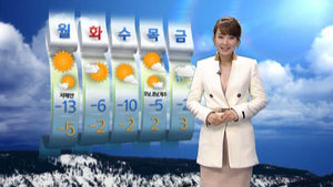[날씨] 밤부터 '성탄 한파'&hellip;서해안 눈 올 듯