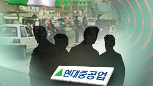 나이지리아, 현대중공업 직원 납치 용의자 2명 검거