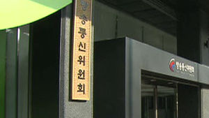 '보조금 과잉 지급' 이통3사, 영업정지 여부 오늘 결정