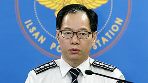 김기용 경찰청장, 경찰위원회 소집 전 사의 표명