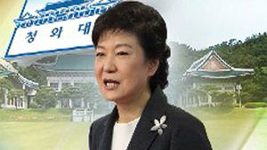 박근혜 당선인 '급식봉사'&hellip;인수위 구성 박차