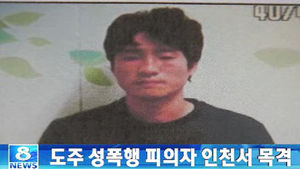 오늘의 주요뉴스