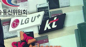 이통3사 보조금 전쟁의 대가 '영업정지&middot;과징금'