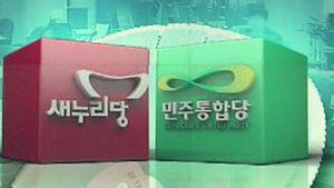 여야, 금융소득 종합과세 대상 늘린다