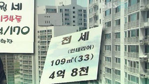 쥐꼬리 소득에 치솟는 전세금, 일단 대출로&hellip;