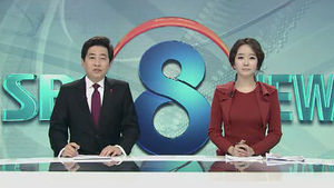 클로징