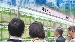 대기업 내년 신규채용 줄인다&hellip;취업준비생 걱정