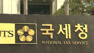 내년부터 모범납세자 대출 이자 낮아진다