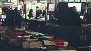 강남 일대 대형 건물 한때 정전&hellip;입주민 혼란