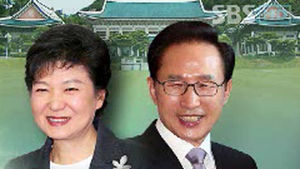 李 대통령-朴 당선인, 내일 청와대서 단독 회동