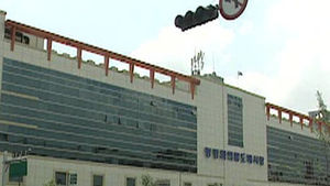 전국서 가장 비싼 상업용 건물 '서울 청평화시장'