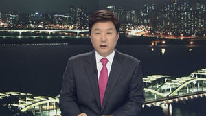 클로징