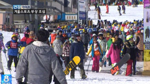 겨울 레포츠 즐기다 '삐끗'&hellip;손목&middot;무릎 부상 주의보