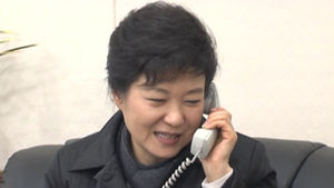 박 당선인, 이르면 30일 인수위원 명단 발표