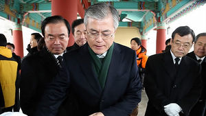 문재인 "비대위 출범하면 힘 보태겠다"