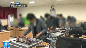 '일자리 만드는 자영업자' 석달째 줄어
