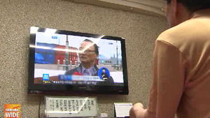 아날로그 지상파 방송 종료&hellip;디지털TV 시대 개막