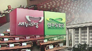 '제주해군기지' 진통 끝 예산 유지&hellip;공사 70일 중단