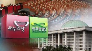 새해 예산안 342조 원 잠정 합의&hellip;오늘 처리
