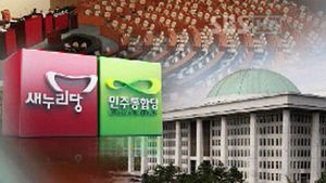 여야, 새해 예산안 막판 조율&hellip;342조 잠정합의