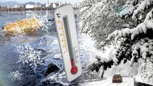 세밑한파 계속&hellip;내일 전국 눈, 최고 10cm 예상