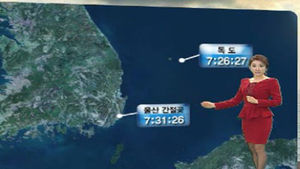 계사년 첫 해돋이는 7시 26분 독도&hellip;육지서 보려면?