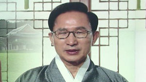 이 대통령 신년사 "朴 당선인 중심으로 힘 모아야"