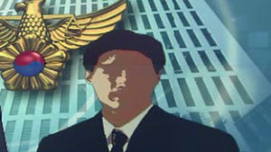현직 검사, 사상 첫 경찰 소환조사&hellip;'사진 유출' 연루