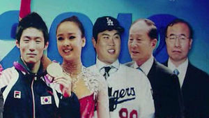 격동 2012&hellip;'퍼스트레이디' 뜨고 '오동잎' 졌다
