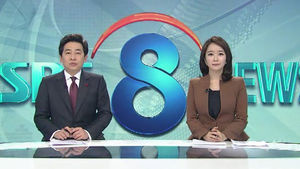 클로징
