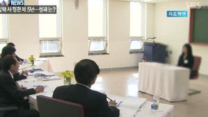 대학 입학사정관제 5년째&hellip;외형 발전, 내실은?