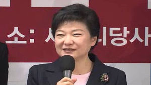 박 당선인 현충원 참배&hellip;"희망의 시대 열 것"