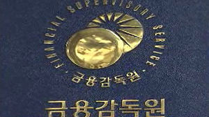 "이동통신 3사  낮은 수수료율 법적 조치 검토"