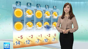 [날씨] 전국 곳곳 한파특보&hellip;서해안&middot;제주에 눈