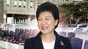 인수위원회 실무팀 가동&hellip;"모레까지 명단 발표"