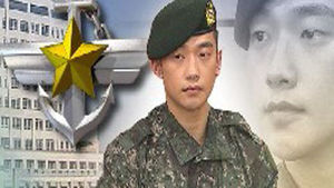 "가수 비, 군인 복무규율 위반"&hellip;징계위 회부