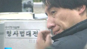 日 총리 "야스쿠니 방화범 인도 거부 매우 유감"