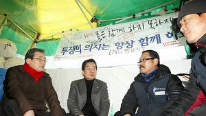 새누리당 쌍용차 공장 방문&hellip;"국정조사는 회의적"