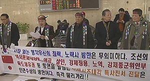 [영상] 日 특사단 방한 중 자해&hellip;아찔했던 순간