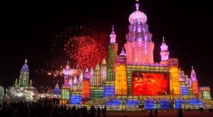 [영상] 환상적인 동화 속 '하얼빈 눈축제' 개막