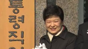 박 당선인 인수위 회의 주재&hellip;국정 인수작업 시작