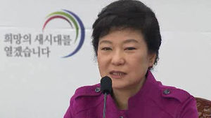 朴 당선인 "국민 안전&middot;경제 부흥이 중심축"