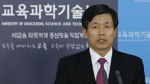 김관복 신임 서울시 부교육감 취임
