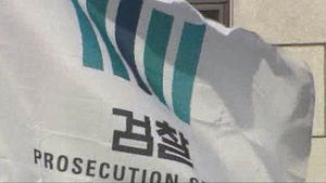 '취업률 뻥튀기' 국고보조금 타낸 대구공업대 총장 구속