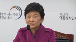 박 당선인 "손톱 밑 가시 빼주는 정부 돼야"