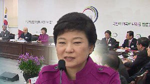 인수위, '국민 중심' 부처별 업무보고 준비