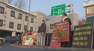 [영상] '삼청동' 시위의 새 중심지 부상(?)