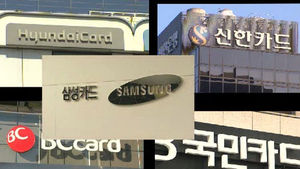 카드사 내달 무이자 할부 중단&hellip;삼성카드 동참